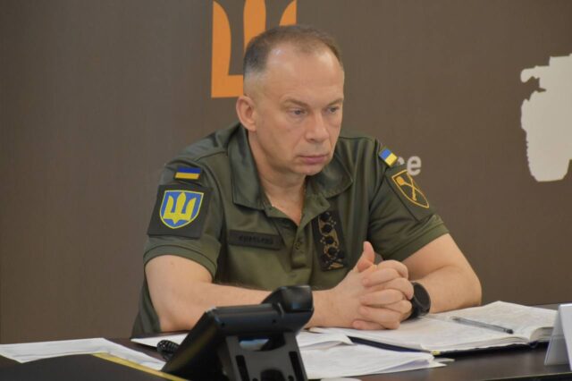 сырский