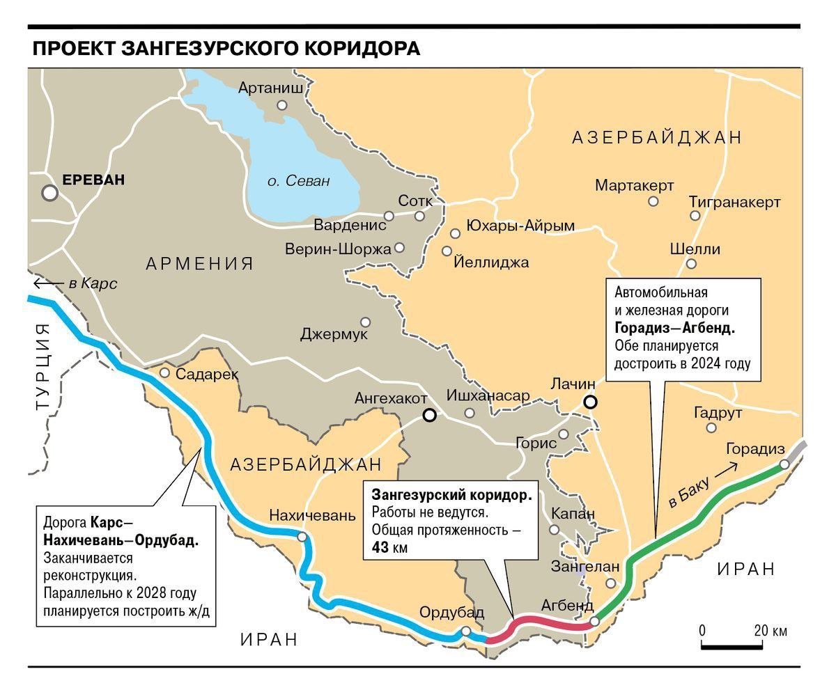 ирана